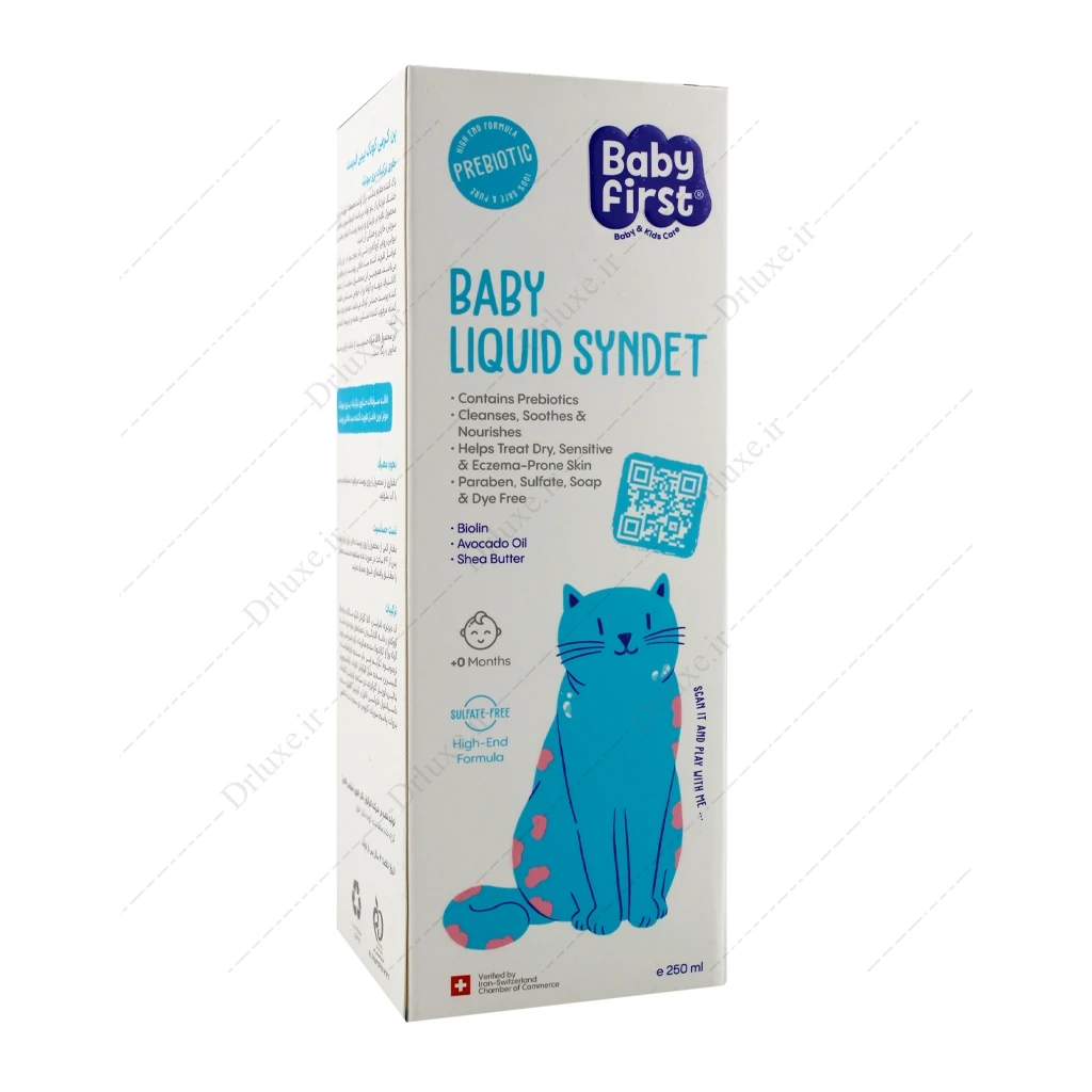 پن کرمی کودک بیبی فرست 250 میلی‌لیتر